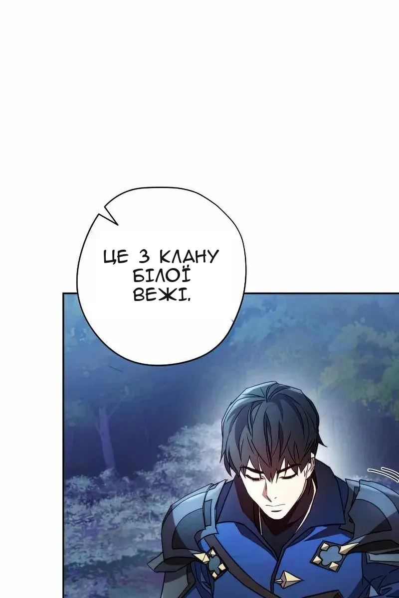Сторінка 78