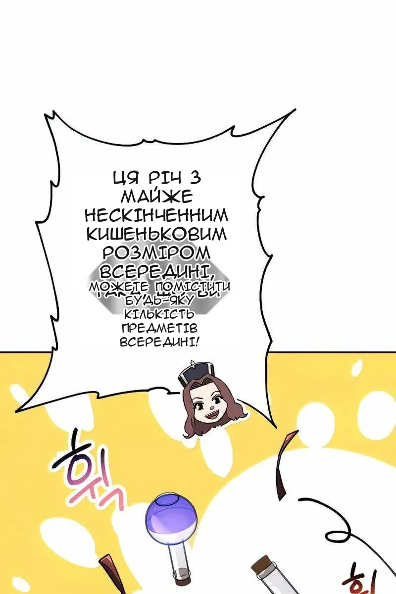 Сторінка 83