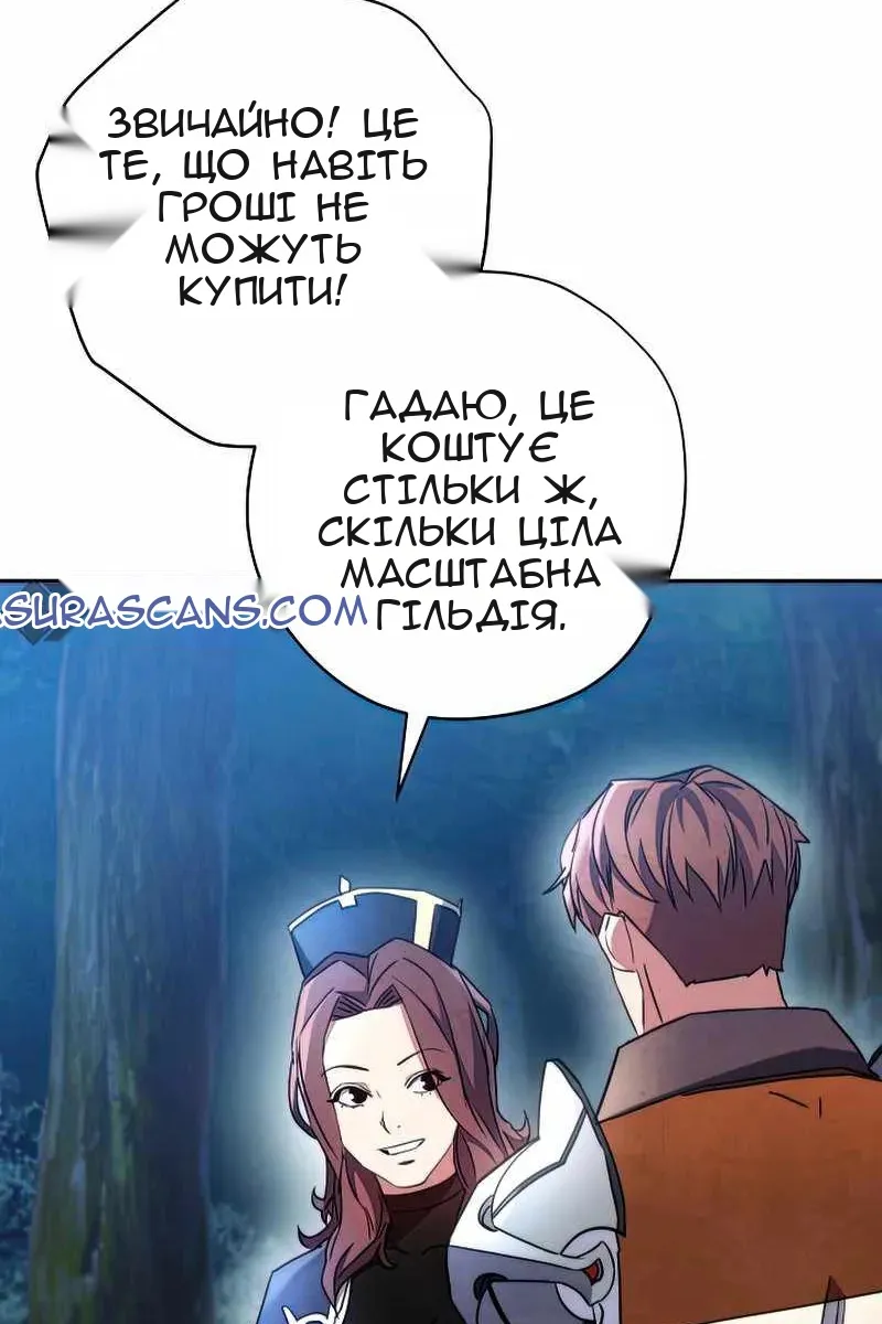 Сторінка 85