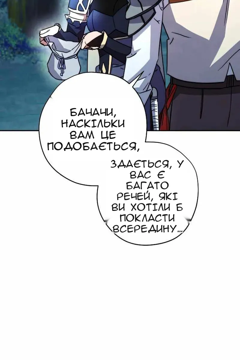 Сторінка 86