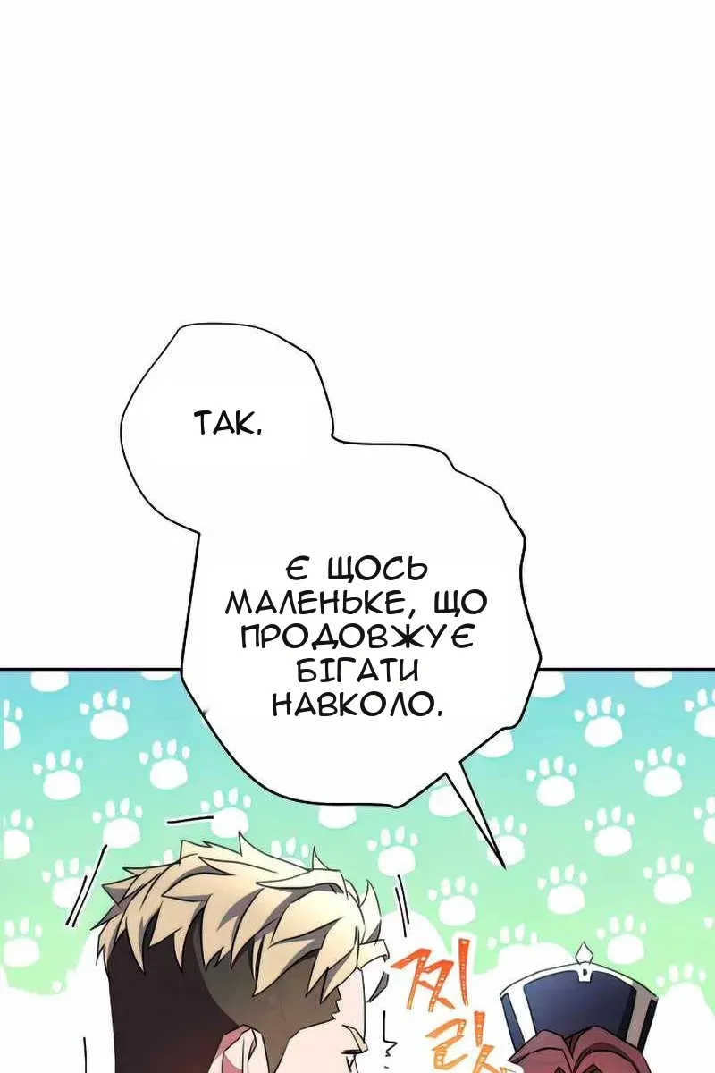 Сторінка 87