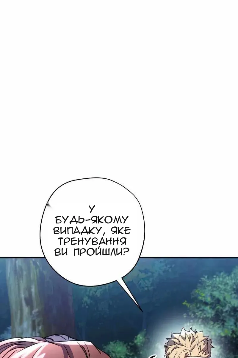 Сторінка 94