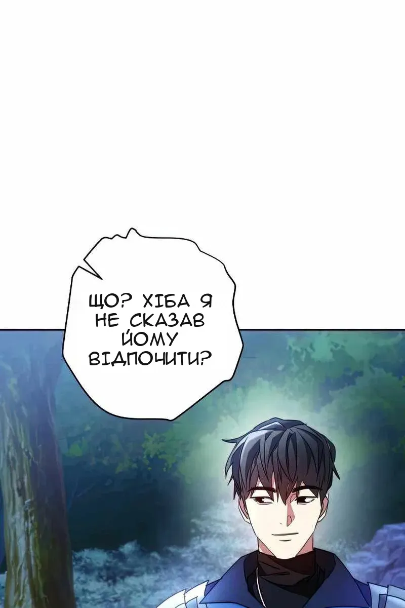 Сторінка 96