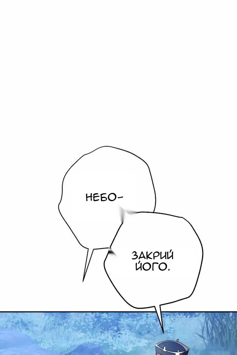 Сторінка 98
