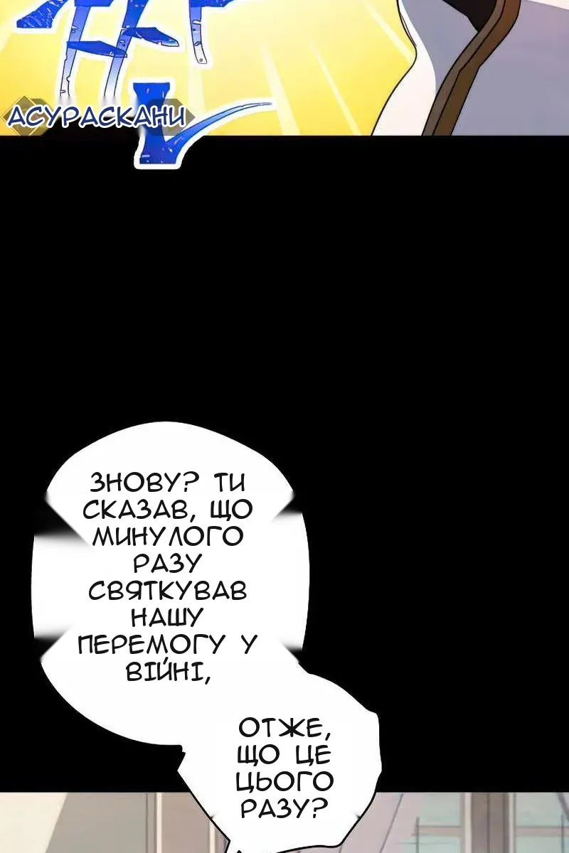 Сторінка 111