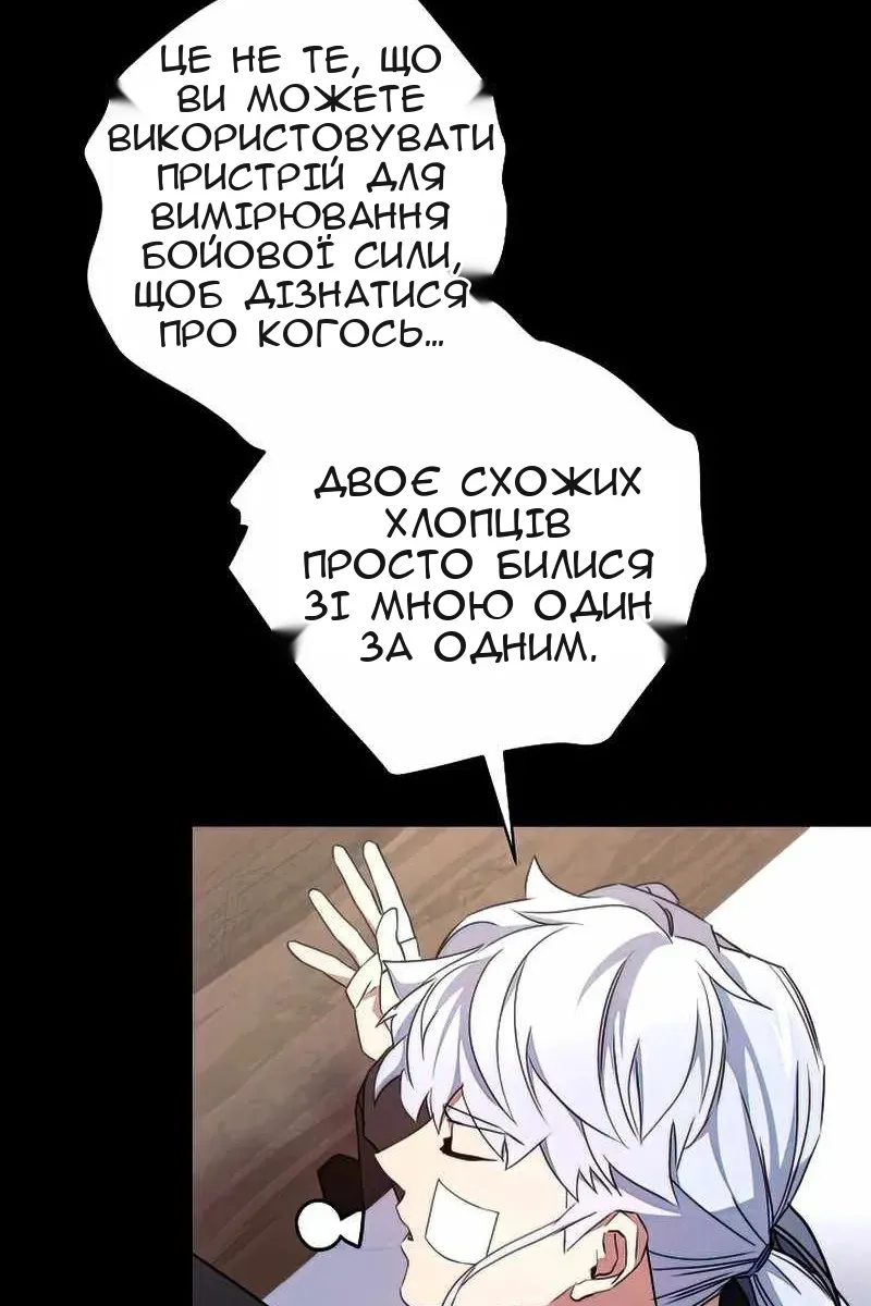 Сторінка 116