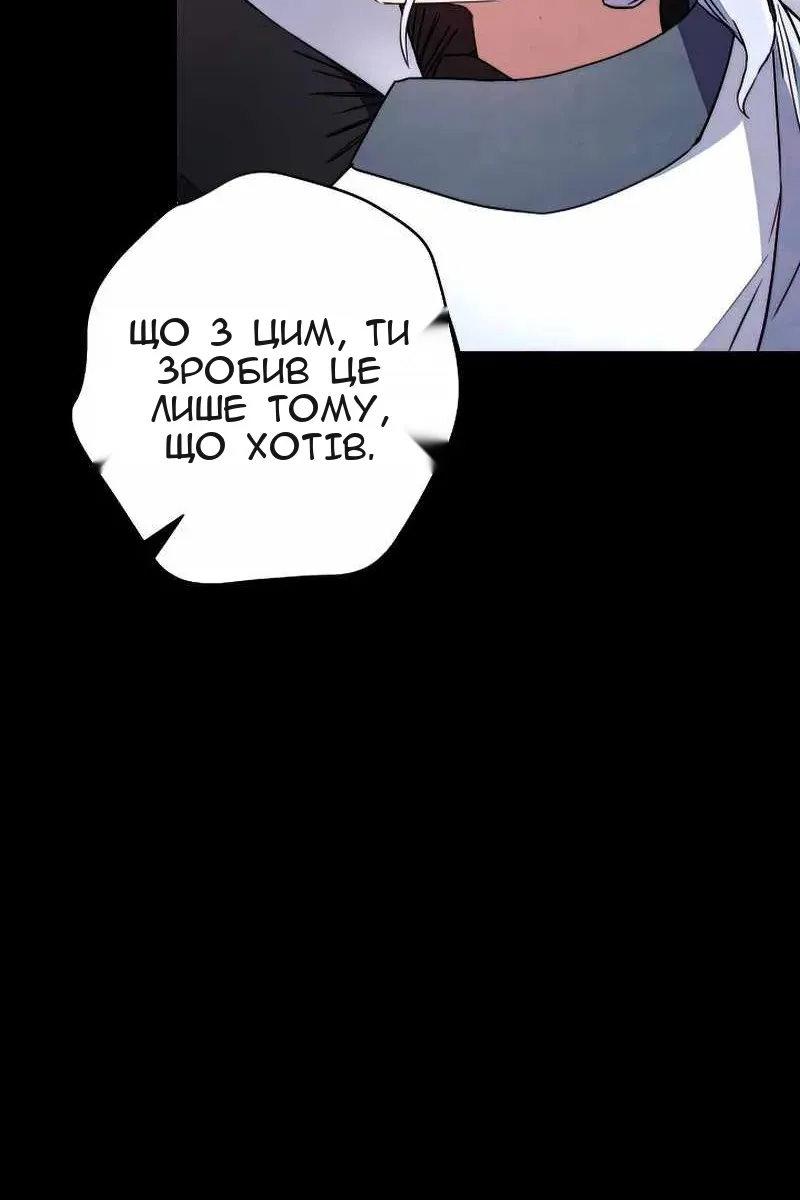 Сторінка 117