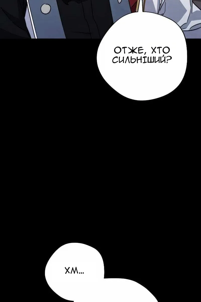 Сторінка 119