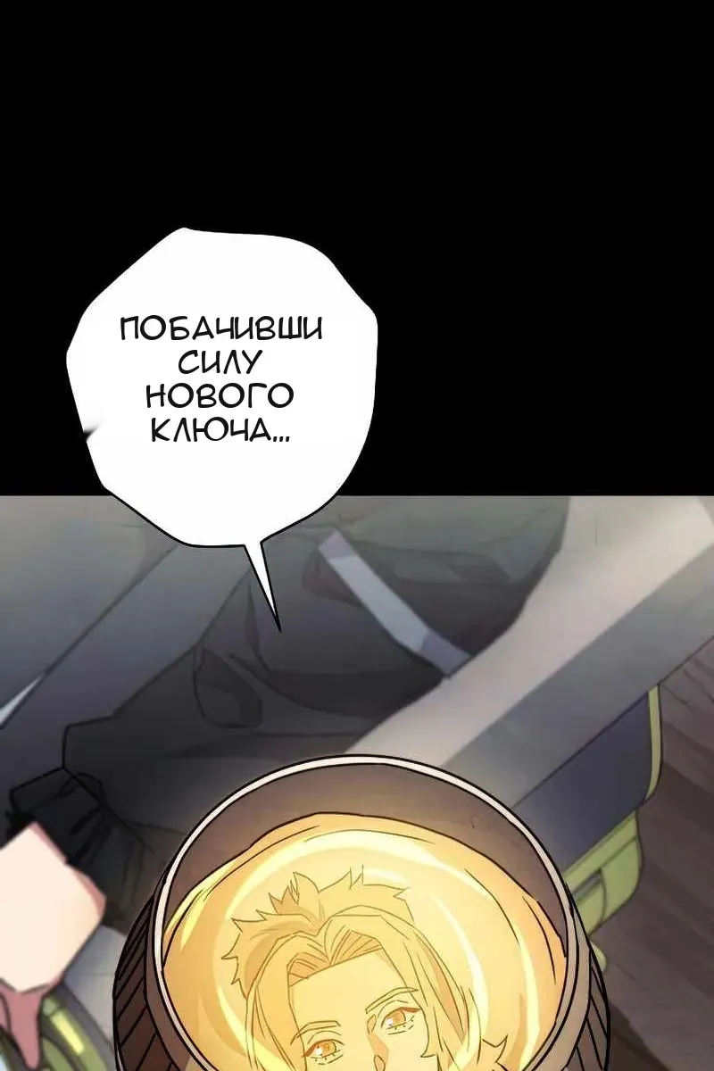 Сторінка 133