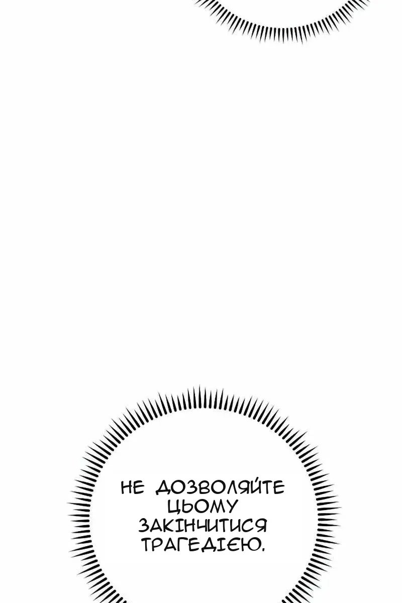 Сторінка 140