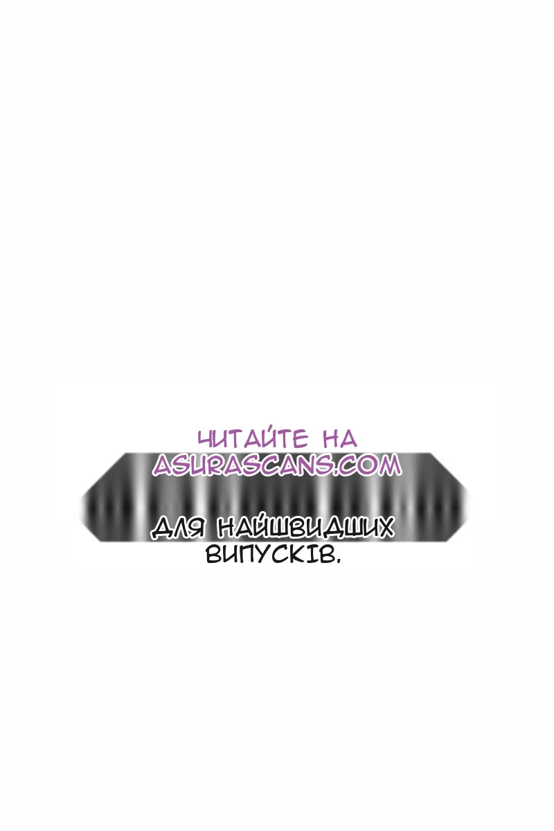 Сторінка 142