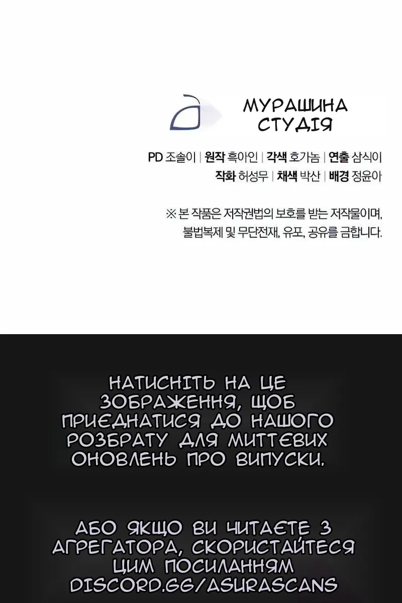 Сторінка 143