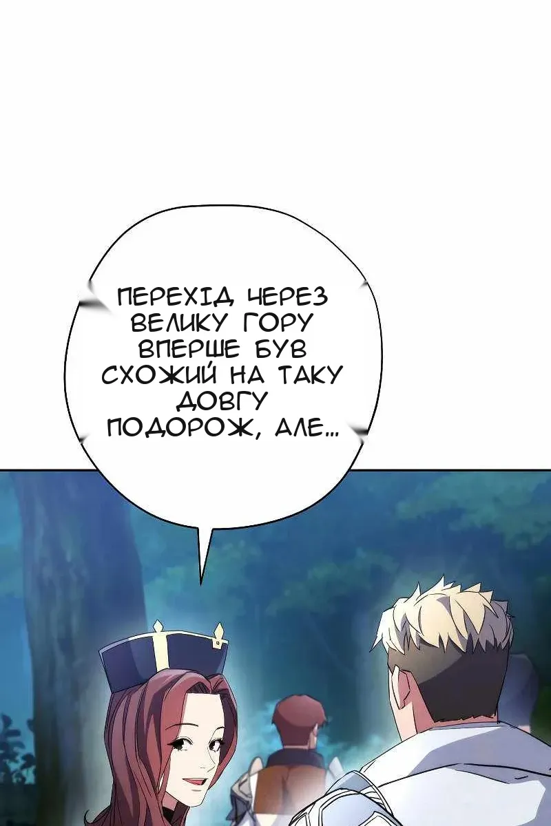 Сторінка 6