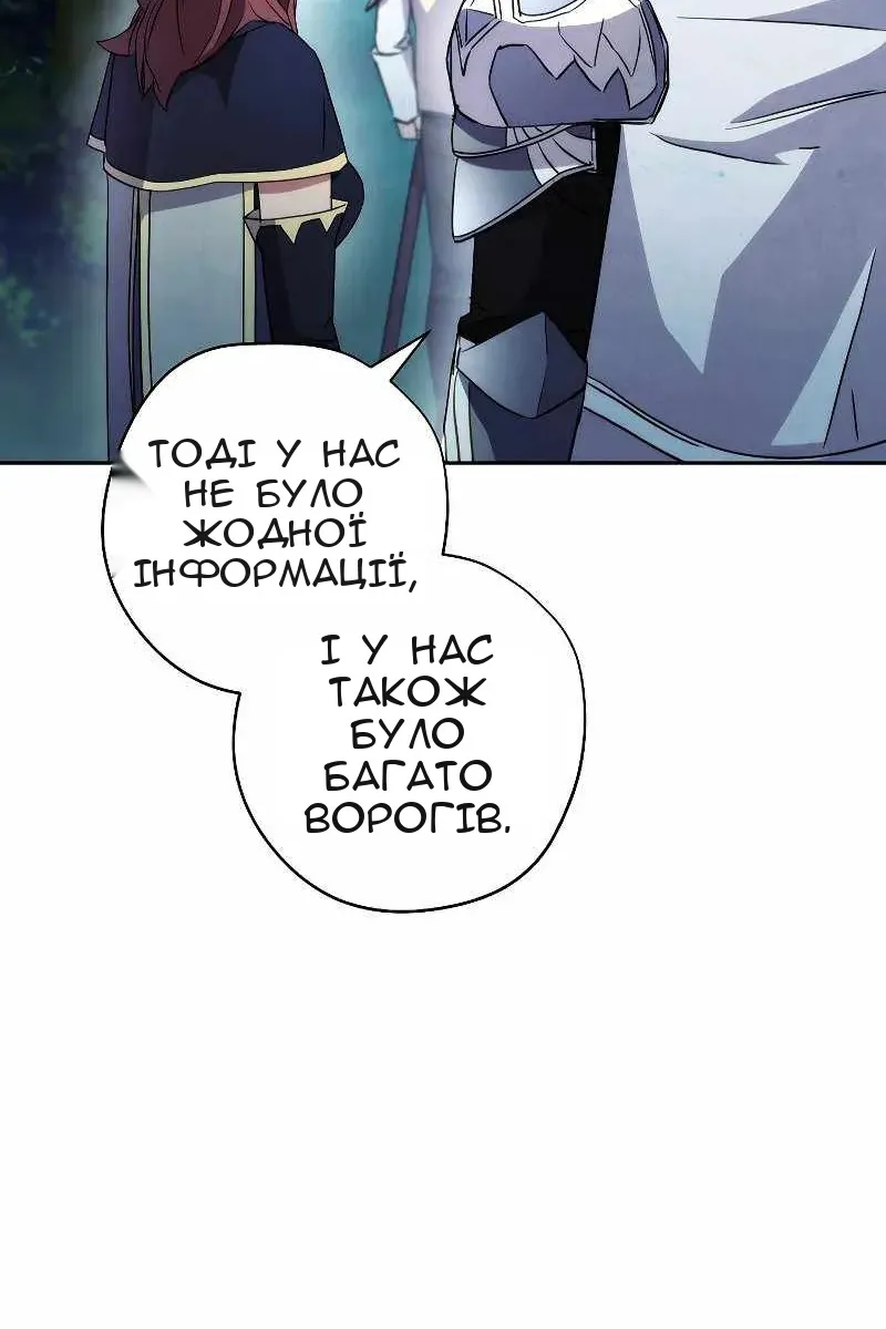 Сторінка 7