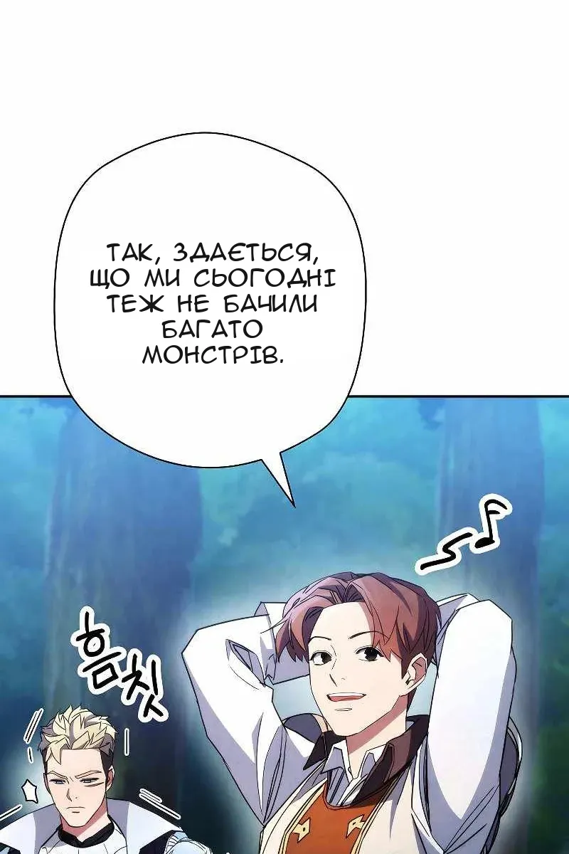 Сторінка 8