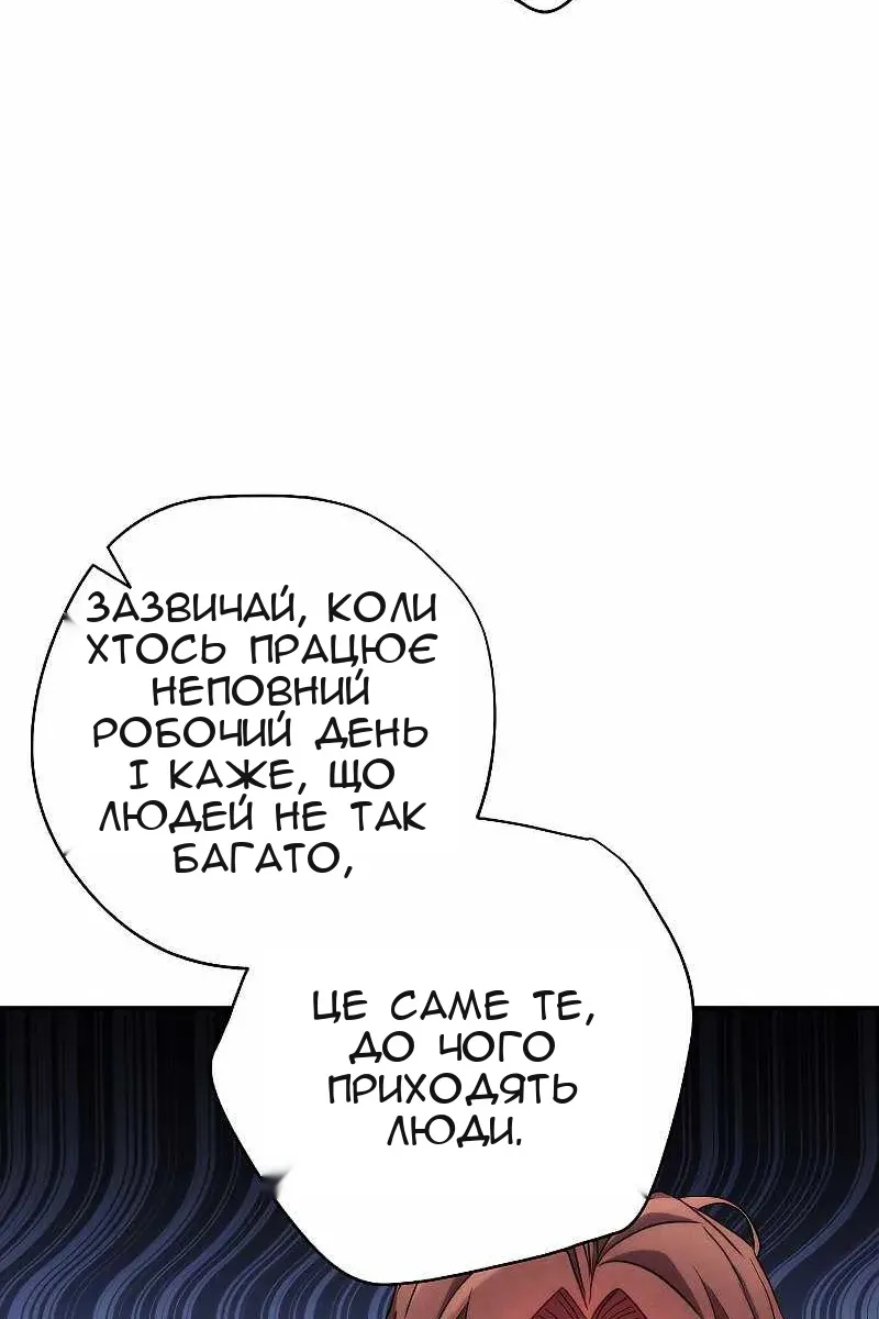 Сторінка 13