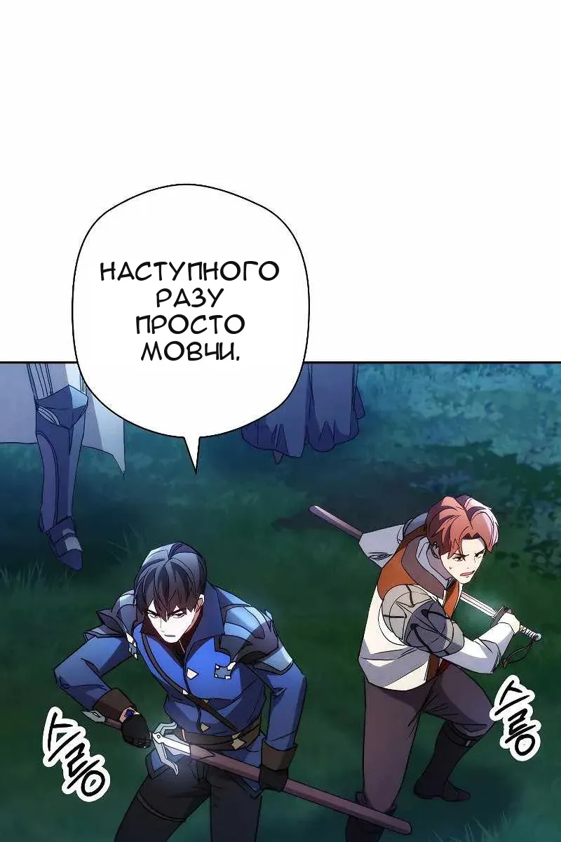Сторінка 19