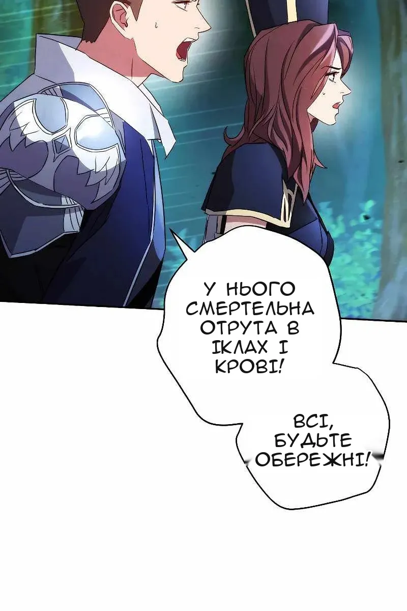 Сторінка 28