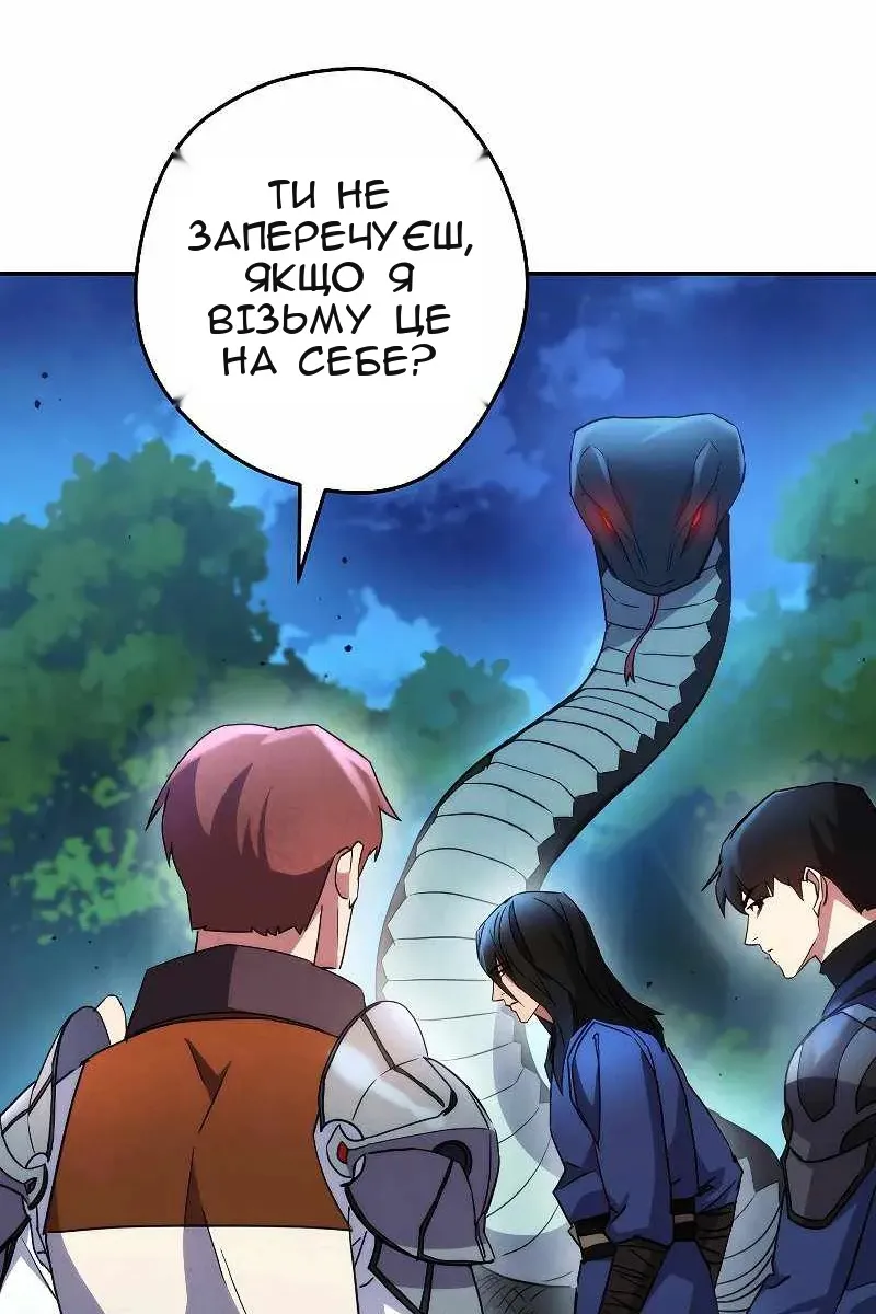 Сторінка 33