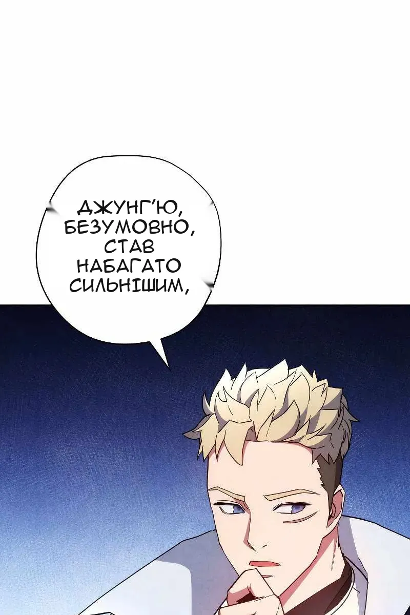 Сторінка 38