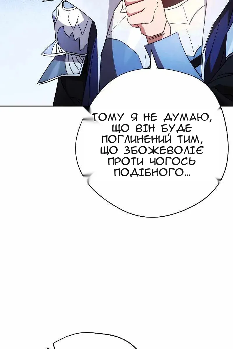 Сторінка 39