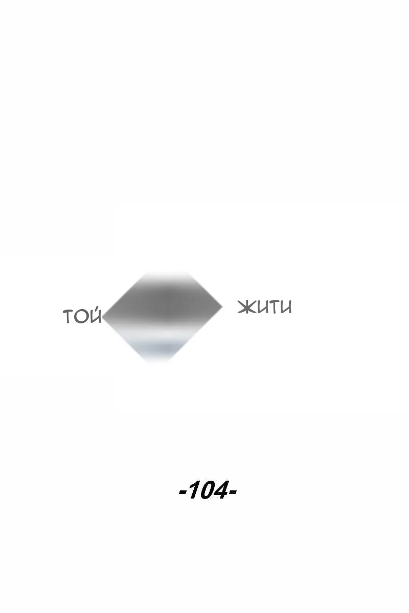 Сторінка 50
