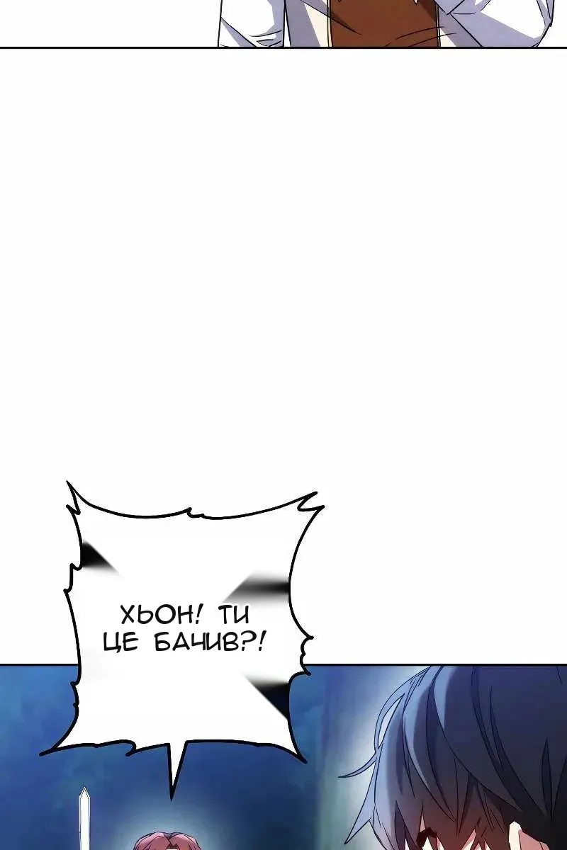 Сторінка 106