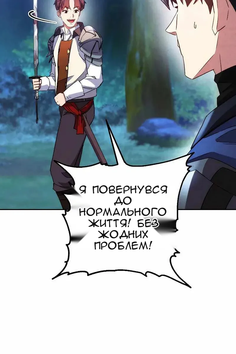 Сторінка 107