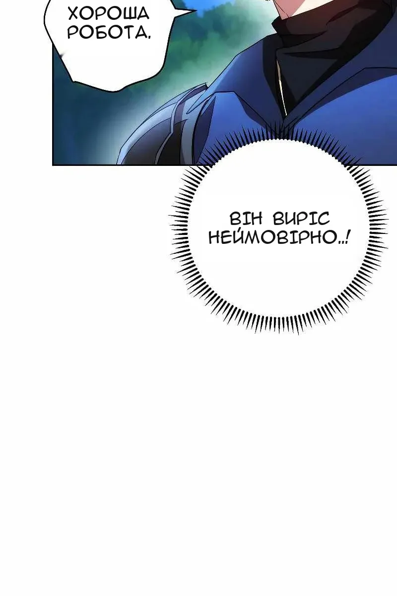 Сторінка 109
