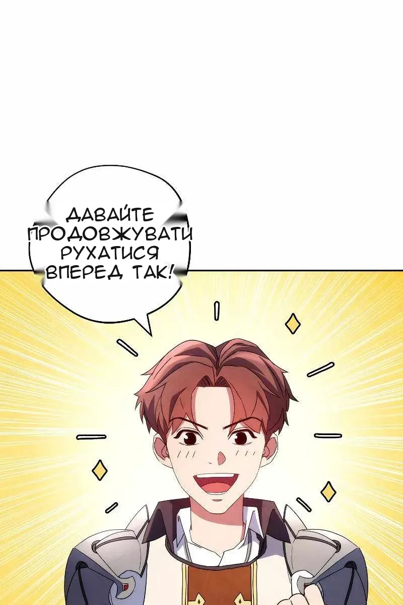 Сторінка 112