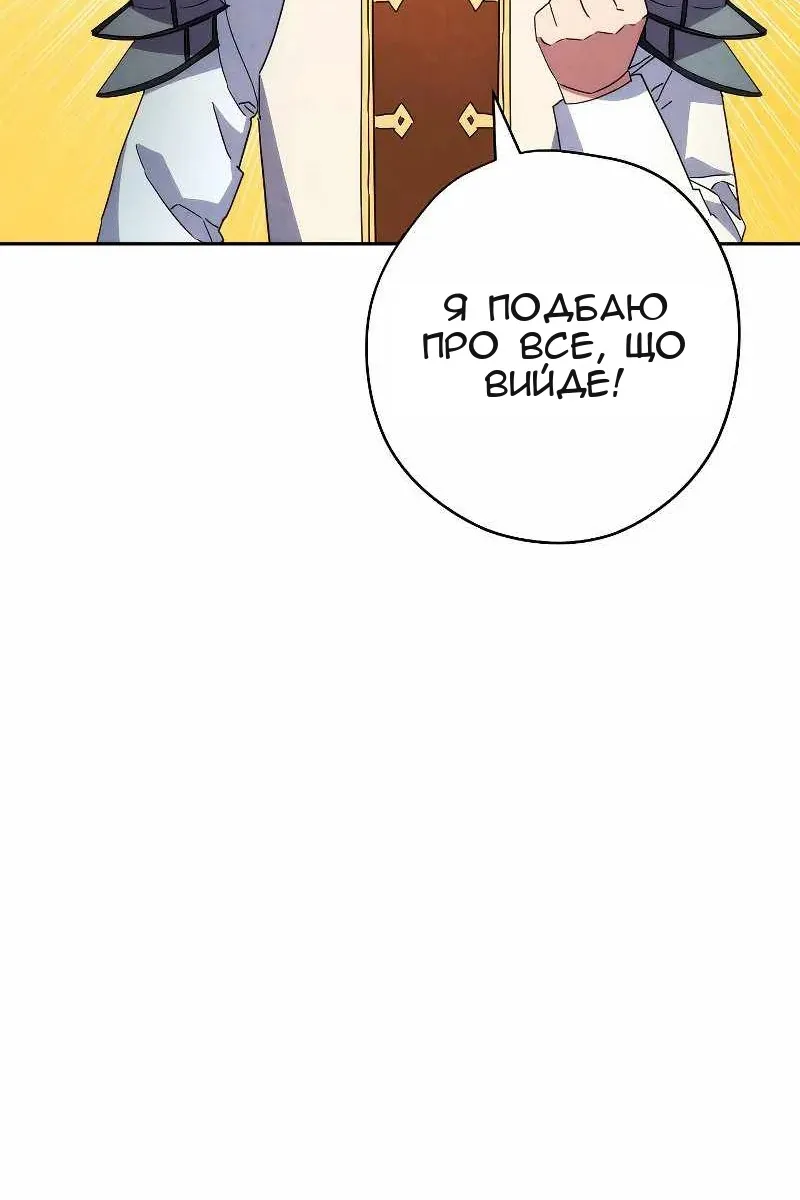Сторінка 113