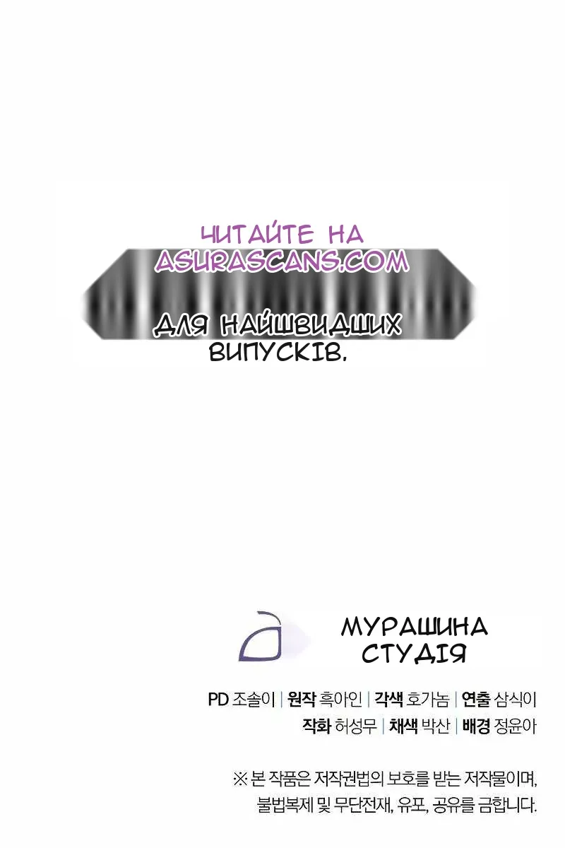 Сторінка 121