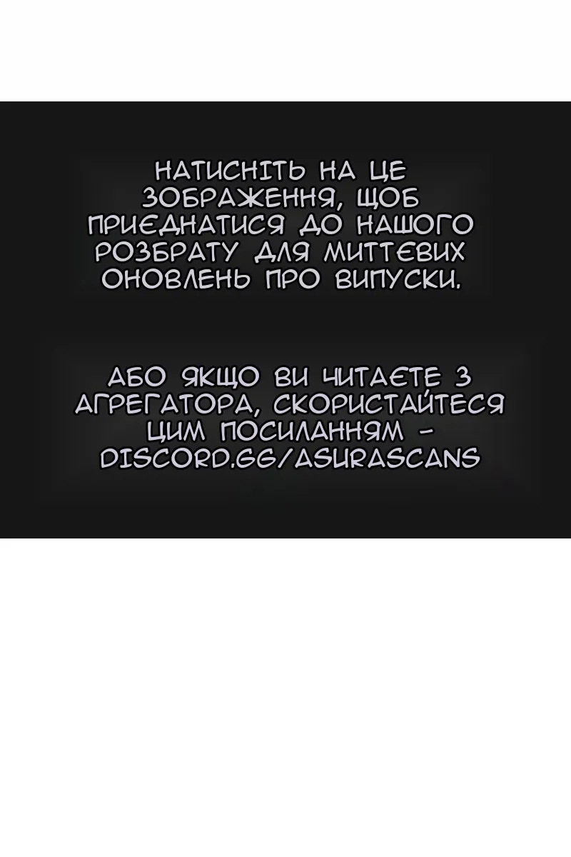 Сторінка 122