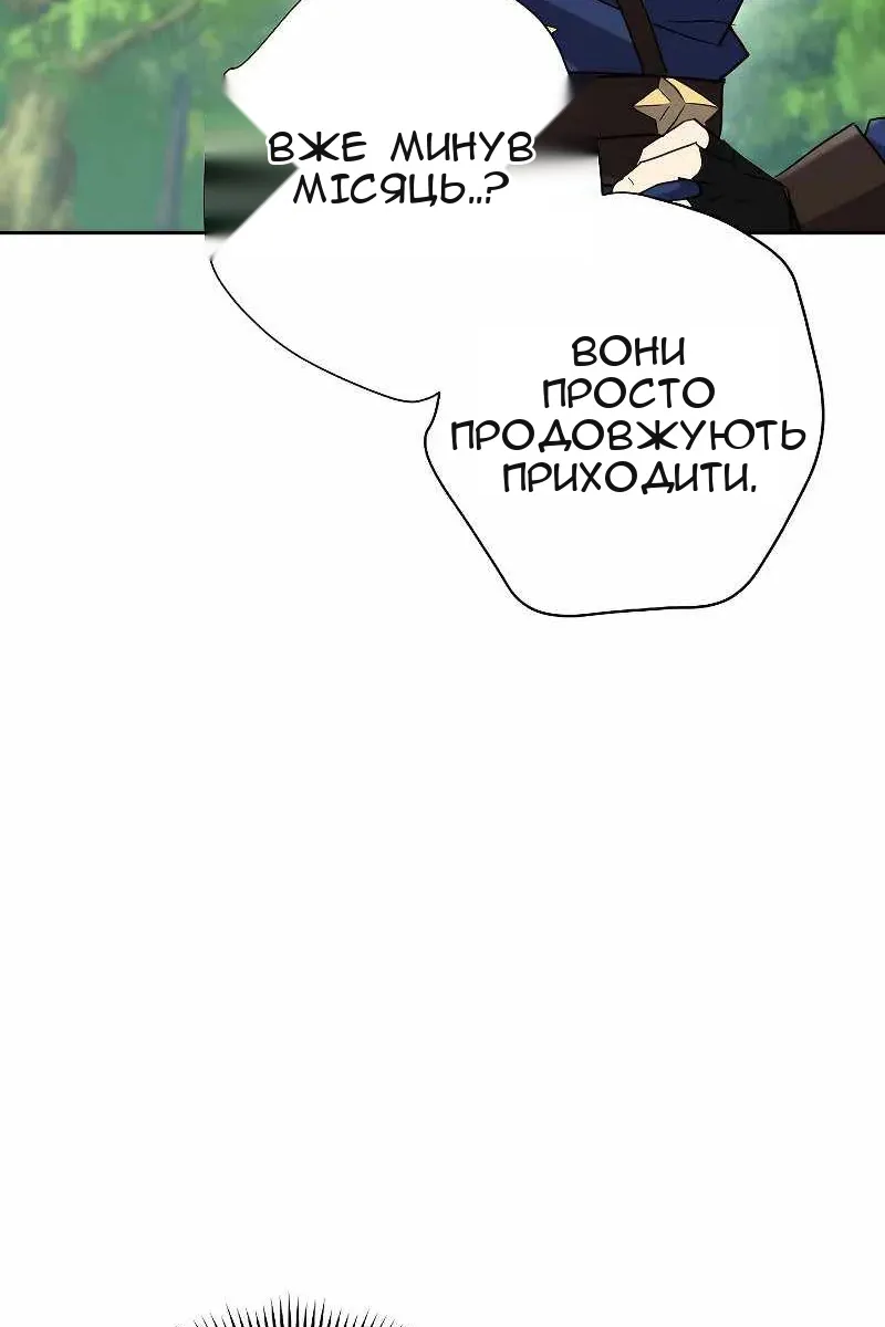 Сторінка 8