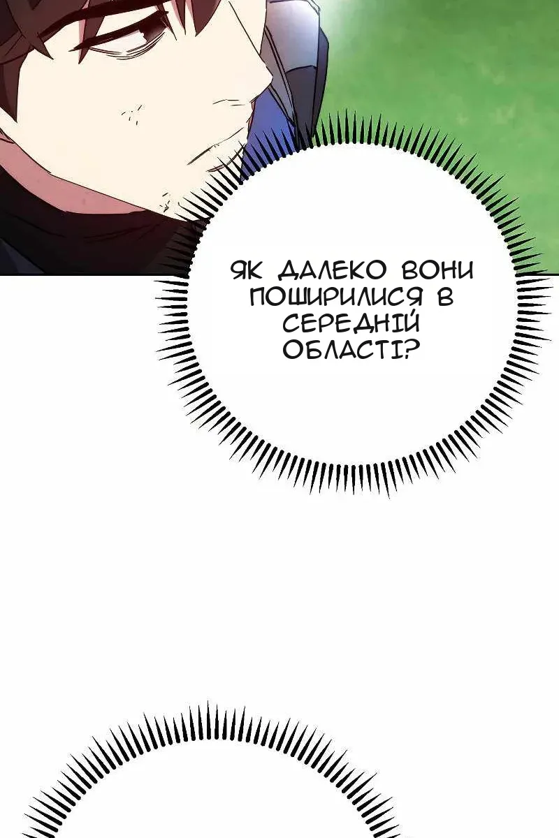 Сторінка 10