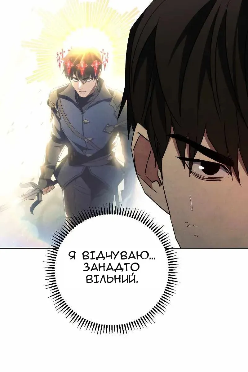 Сторінка 23