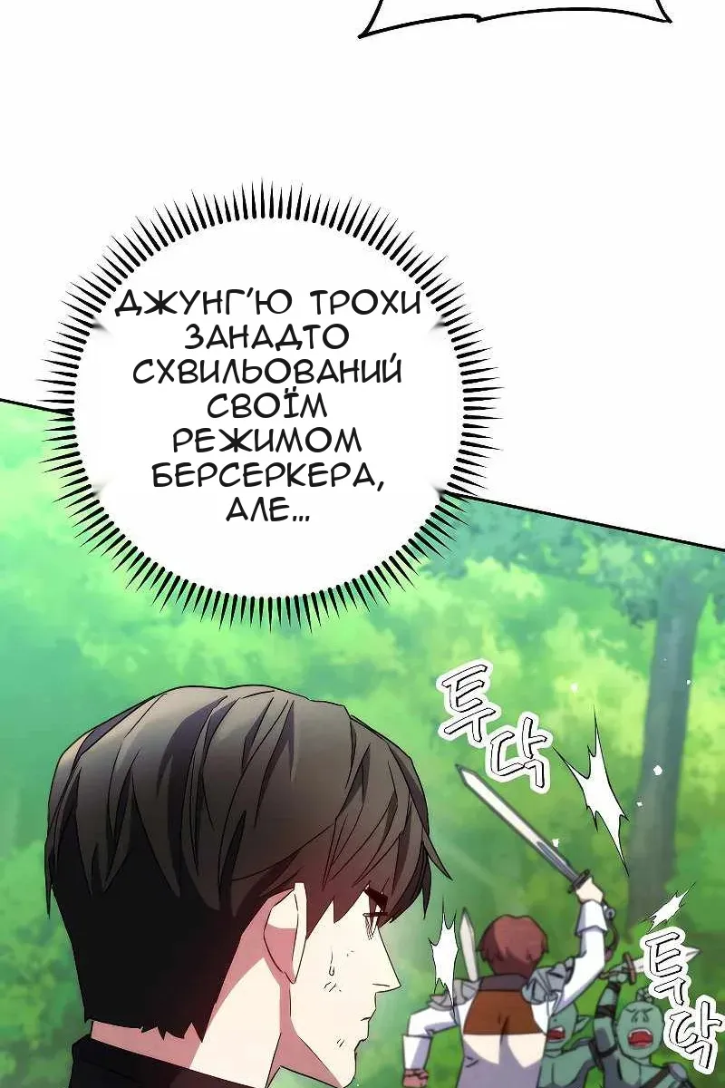 Сторінка 33