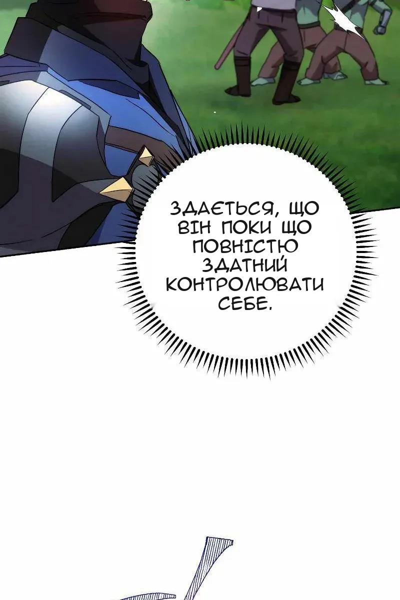 Сторінка 34