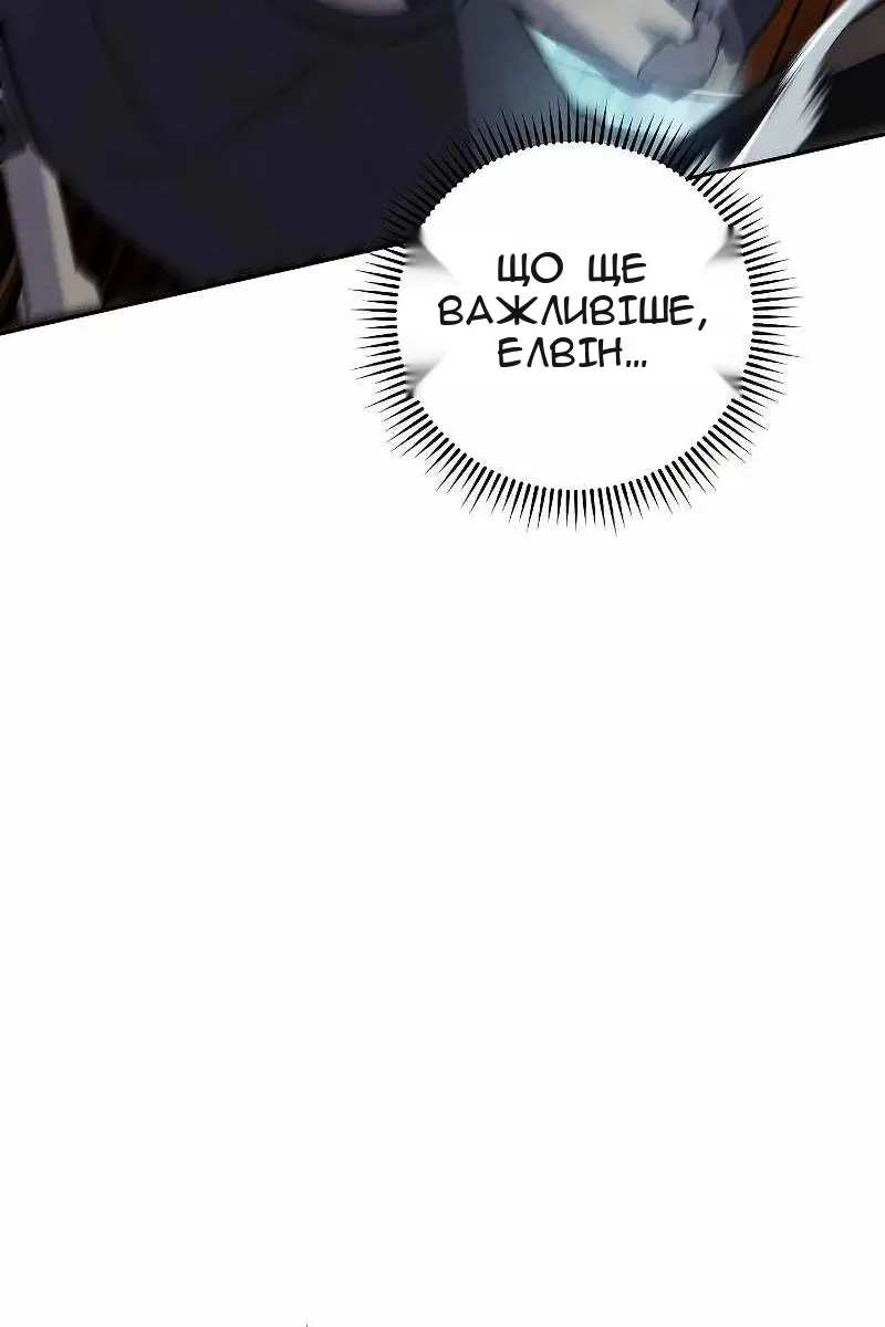 Сторінка 36