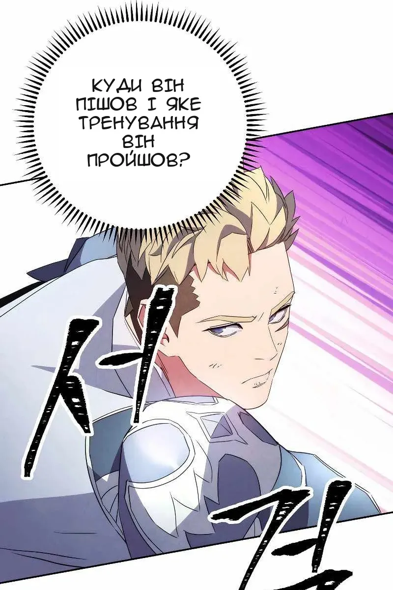Сторінка 37