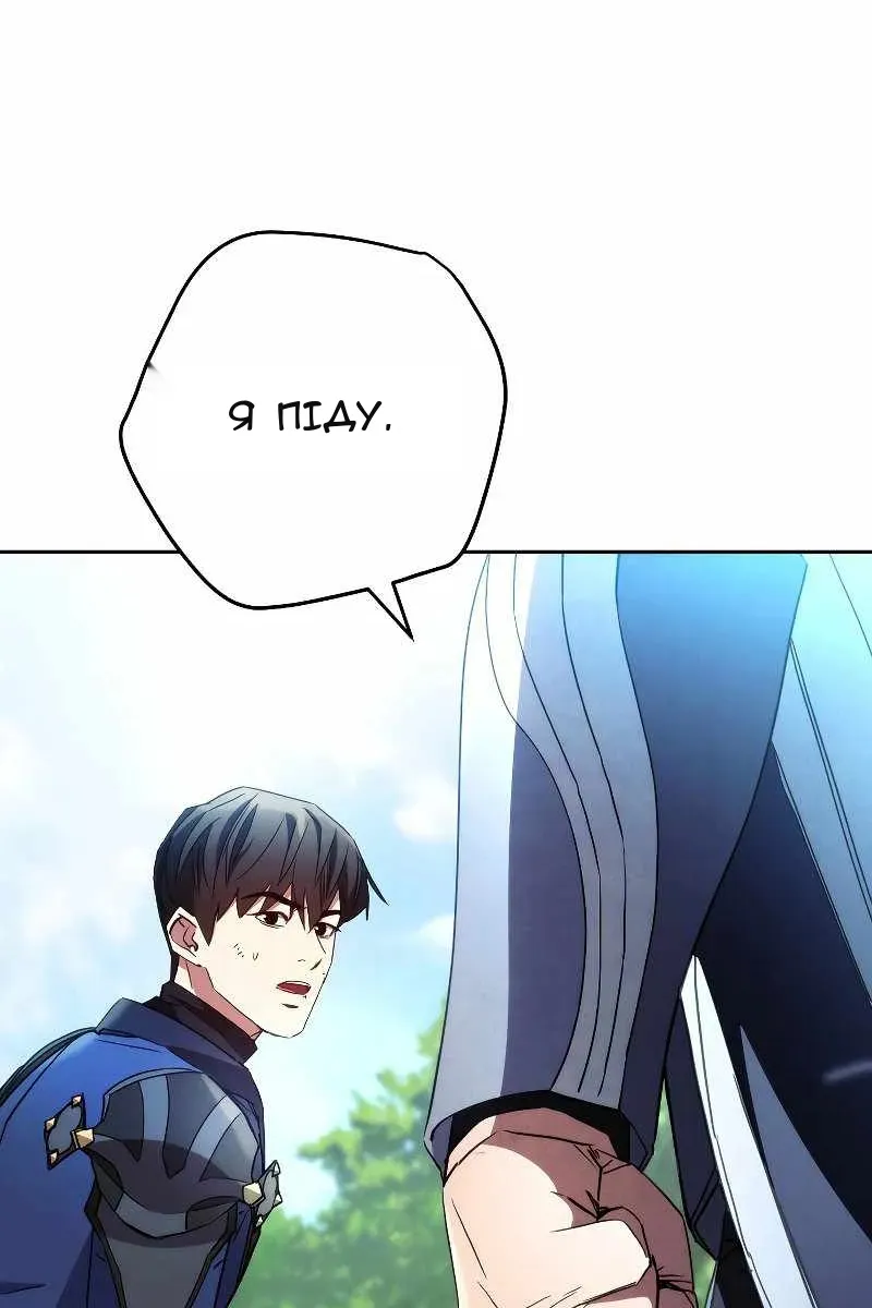 Сторінка 55