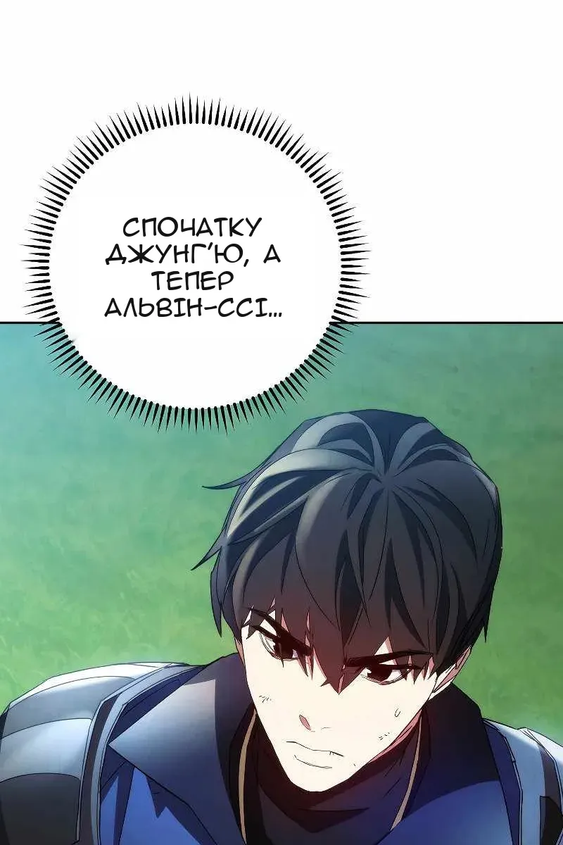 Сторінка 92