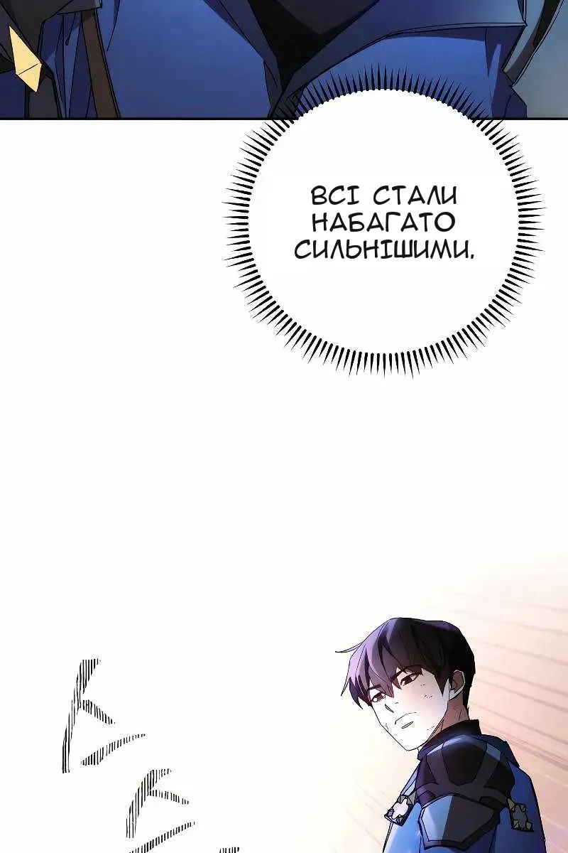 Сторінка 93