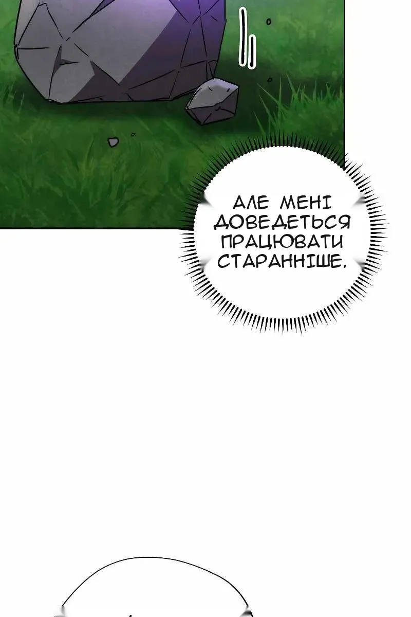 Сторінка 96