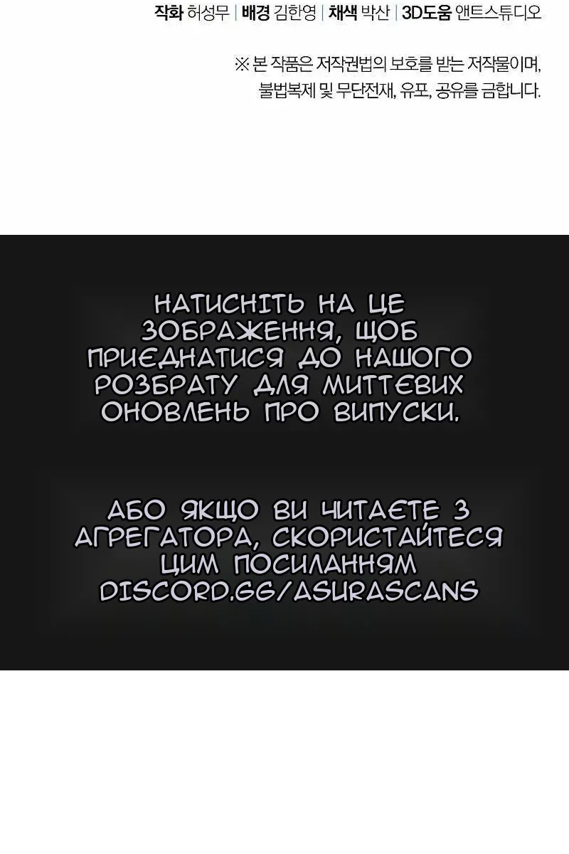 Сторінка 130
