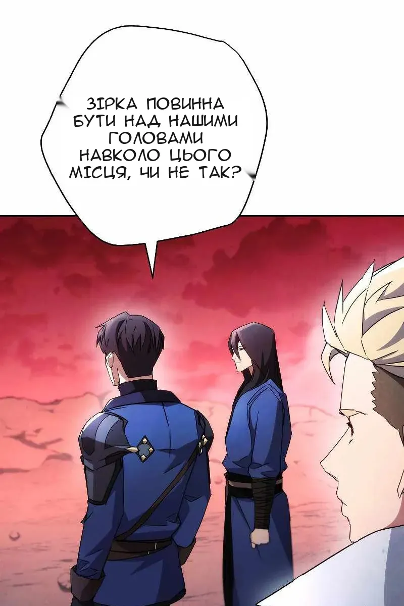 Сторінка 9