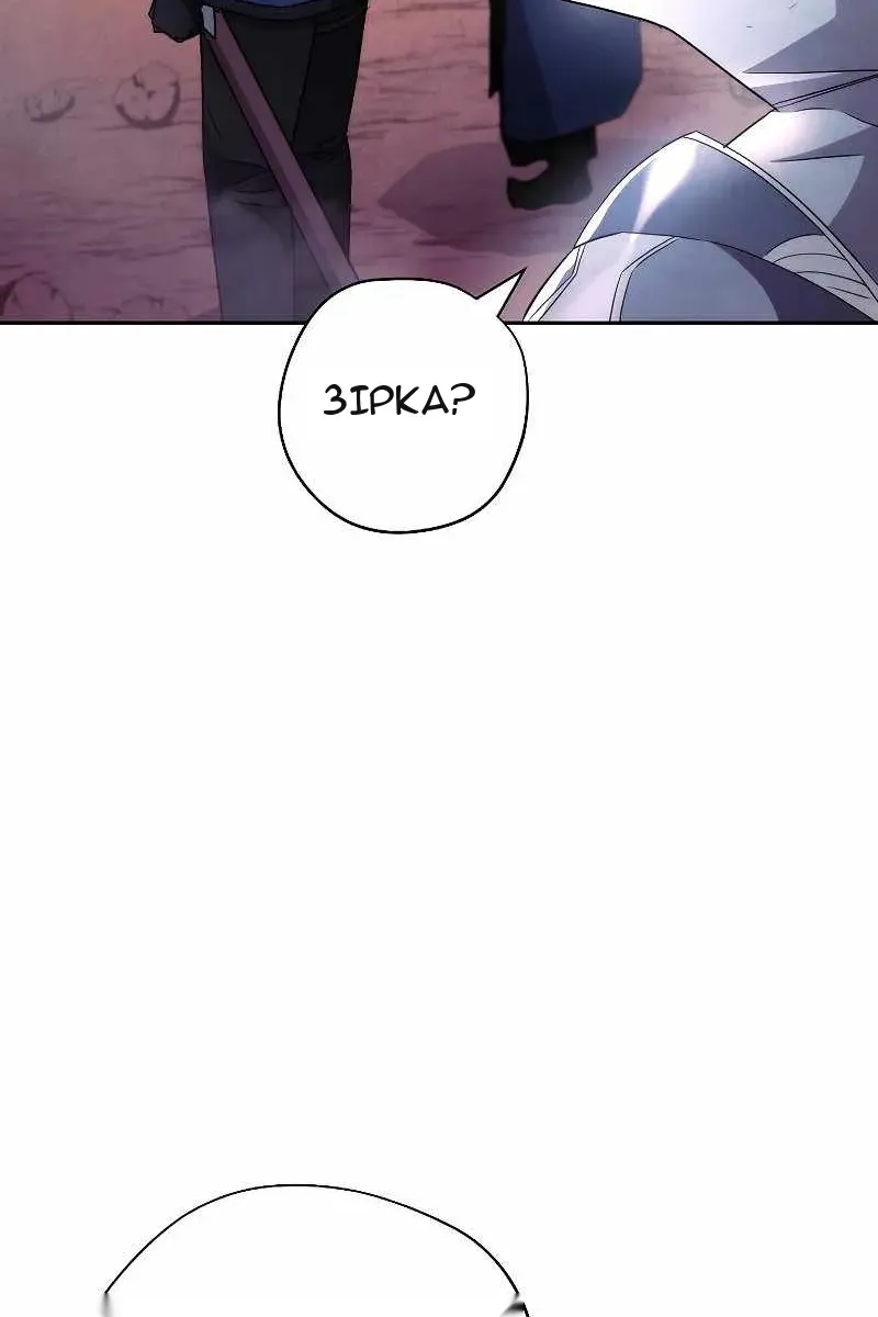 Сторінка 10