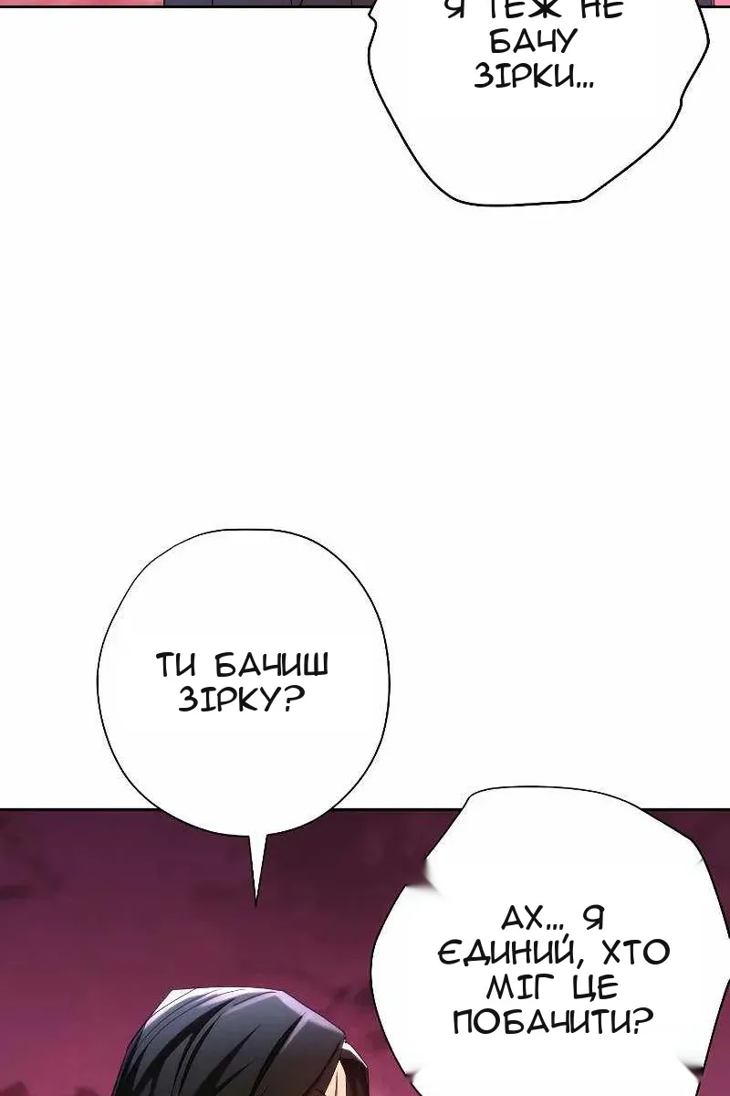 Сторінка 12