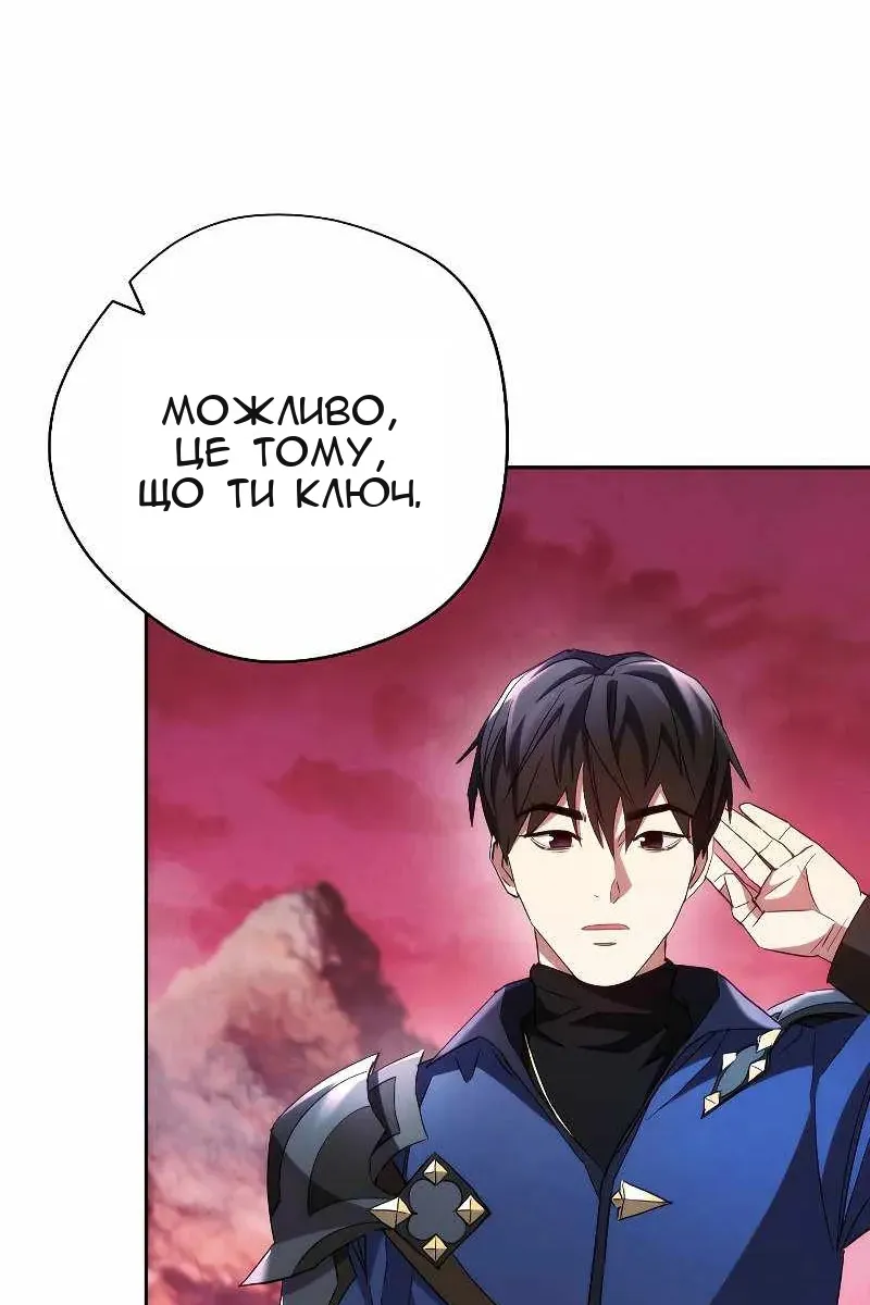 Сторінка 14