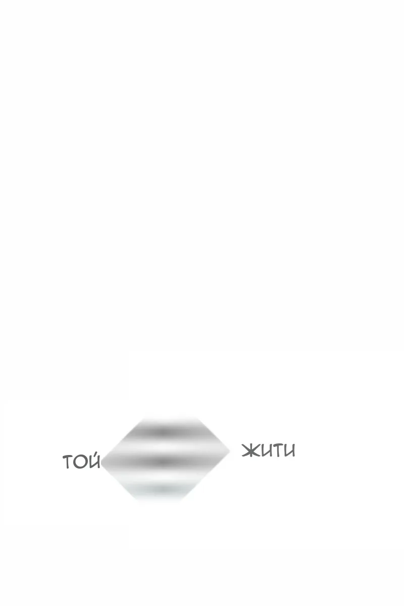 Сторінка 34